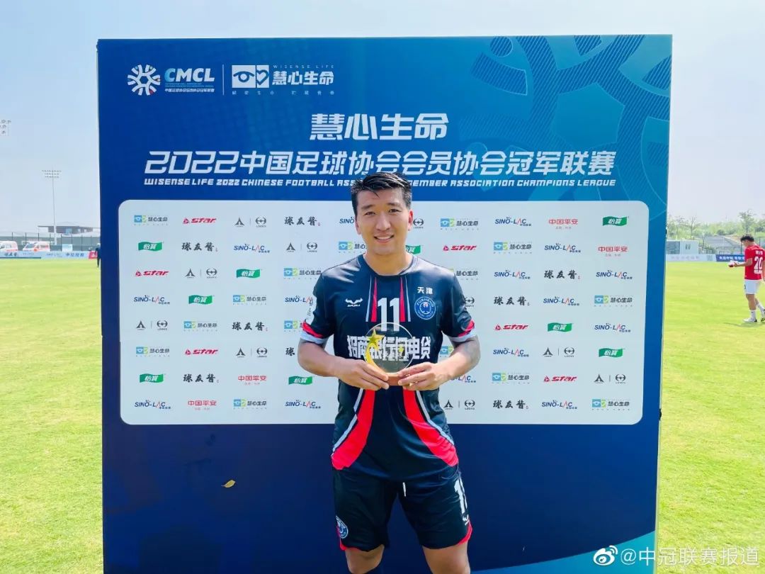 天津富晟阵容,天津富晟足球队最新消息