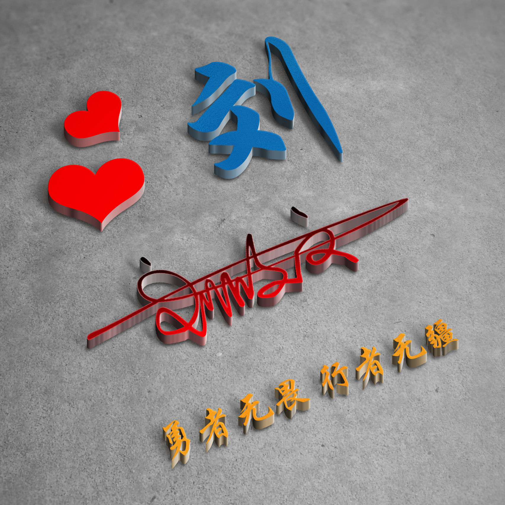 100个张姓创意头像,张姓氏霸气头像100张