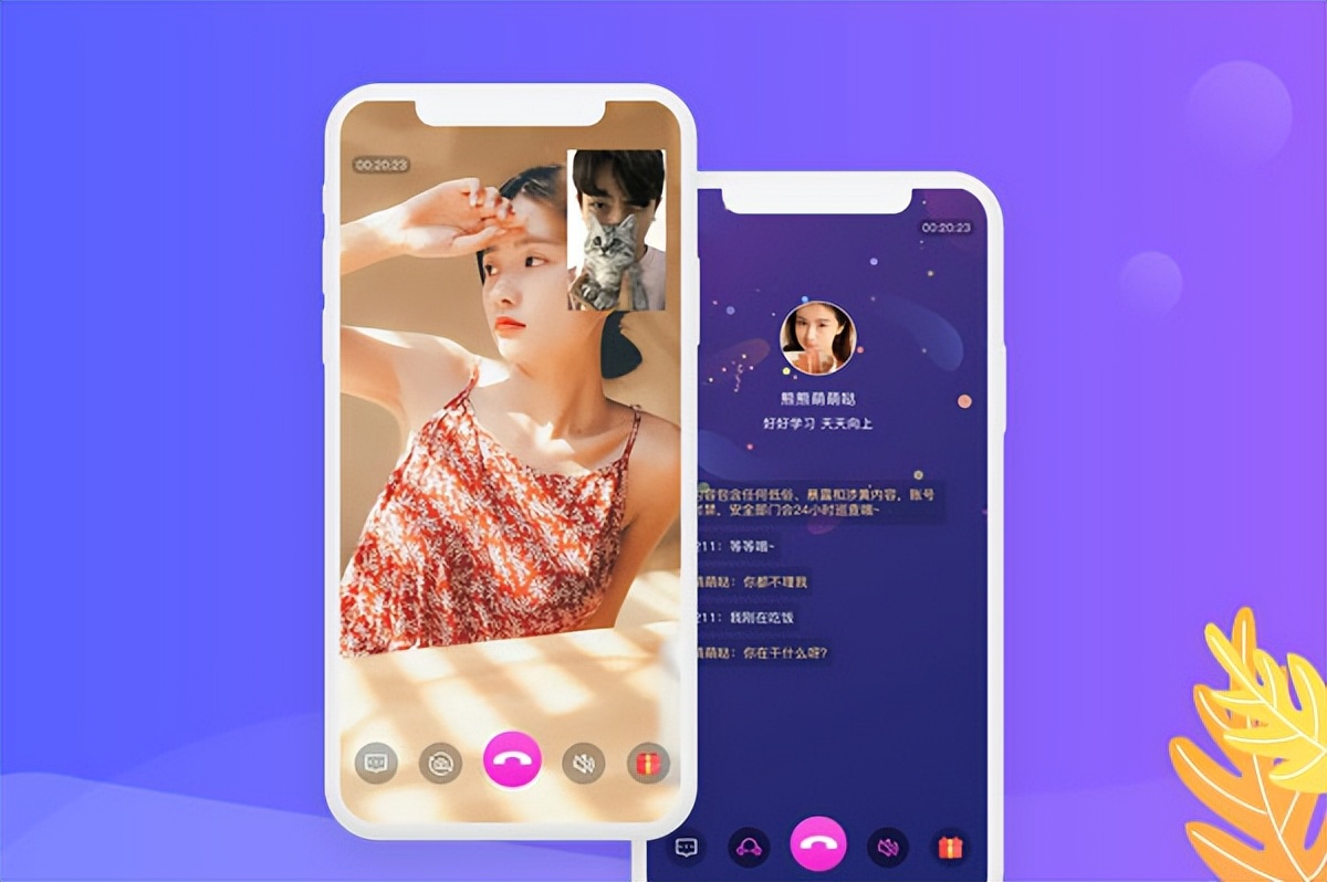 聊天app开发制作全套教程,聊天软件app开发