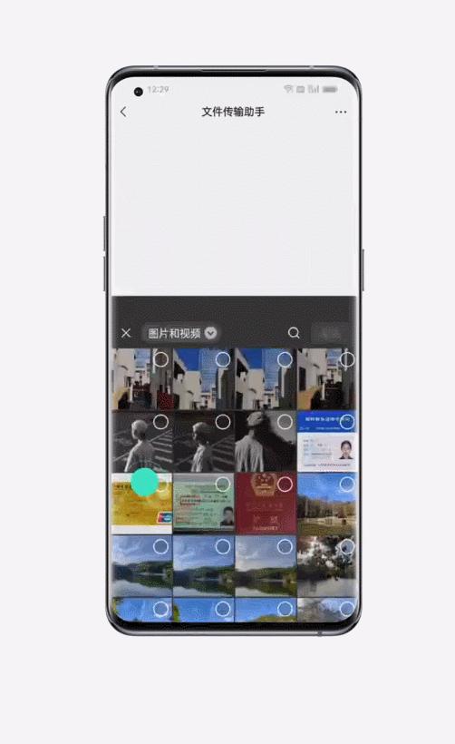oppo手机如何扫描证件,oppo手机免费制作证件照片