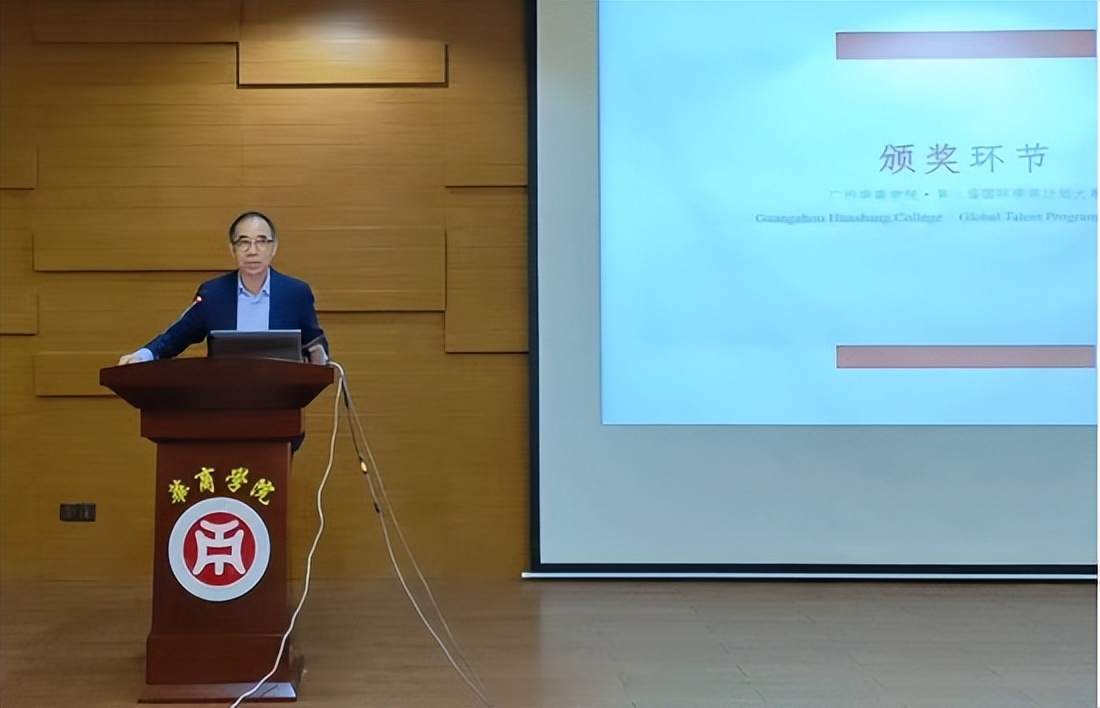 我校成功举办第七届天使风采杯,我校成功举办教学能力大赛