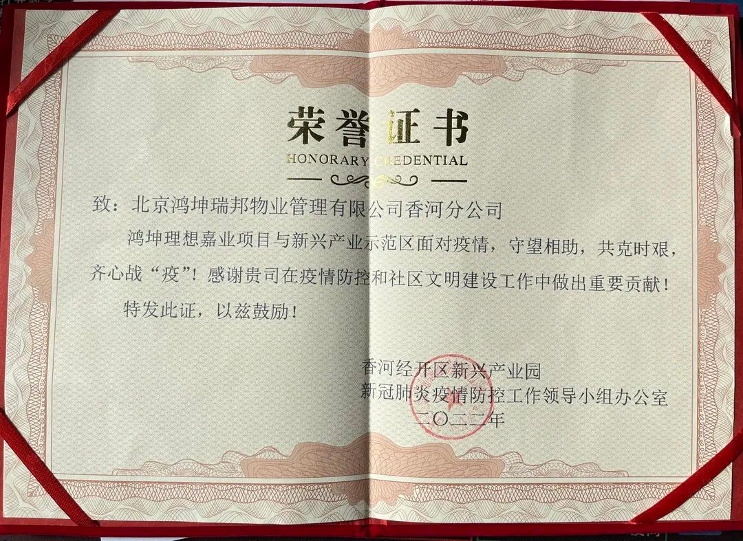 棣欐渤楦垮潳鐞嗘兂鍢変笟灏忓尯,棣欐渤楦垮潳鐞嗘兂鍢変笟