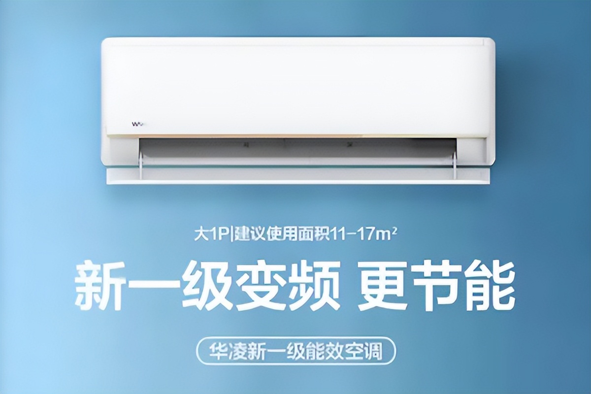 变频空调品牌,三菱和大金变频空调哪个品牌好