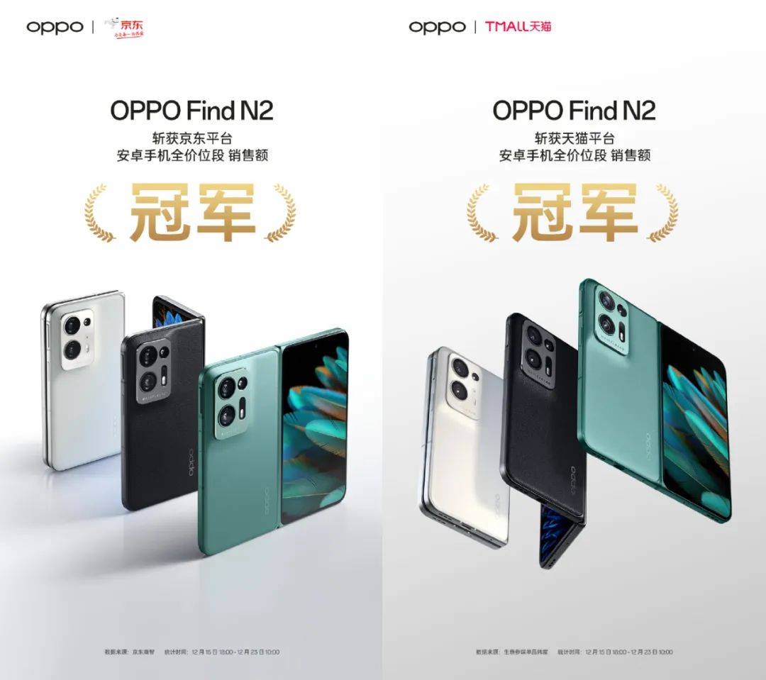oppofindn2一推即秀,全新仅拆封的oppofindn2有吗