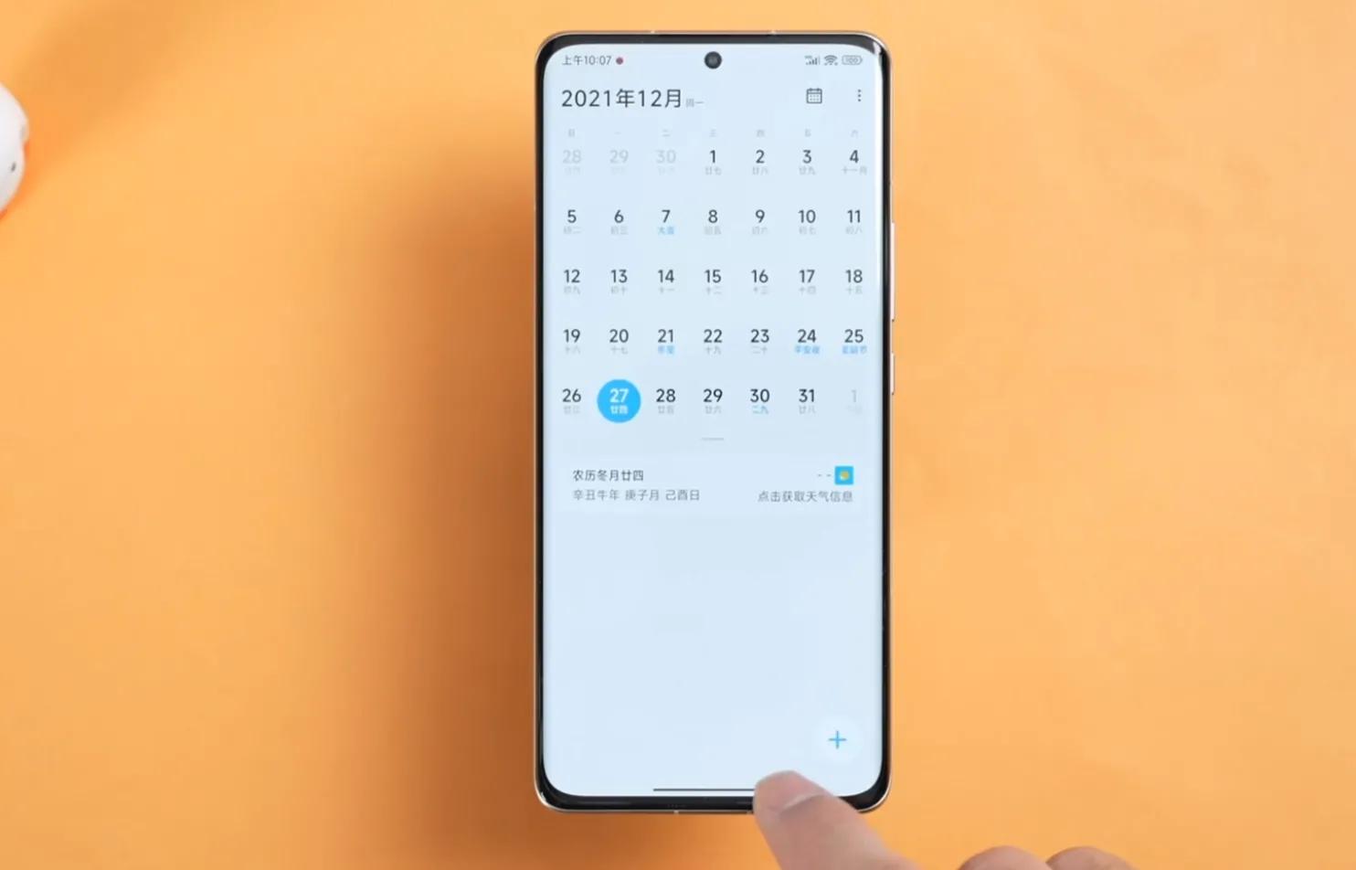 不建议买的大米,不建议买iphone12的理由