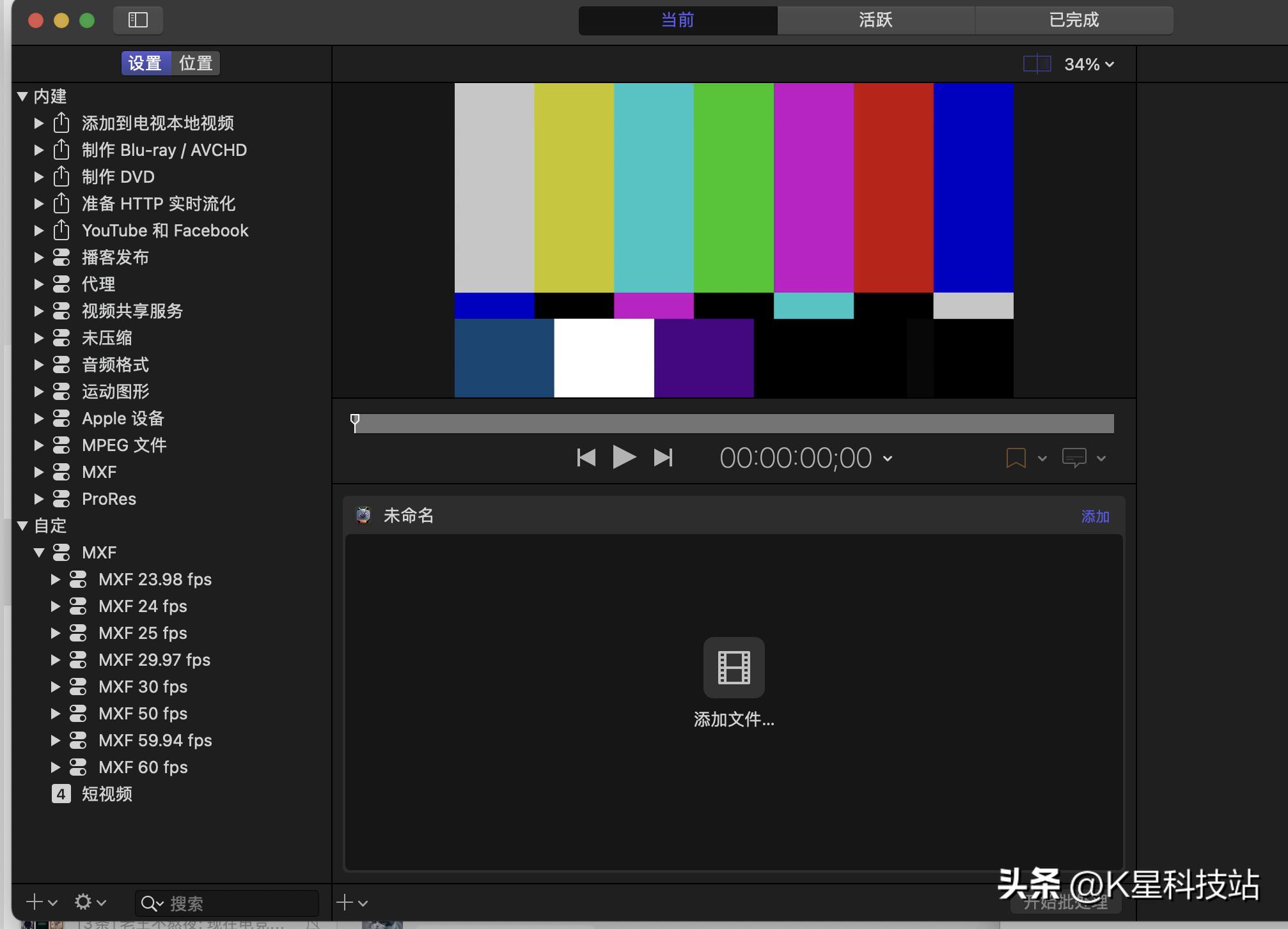 佳能r7小技巧,佳能r7后期调色容易吗