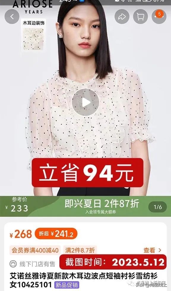 艾诺丝雅诗女装春款,艾诺丝雅诗2022冬款黑色羊绒大衣