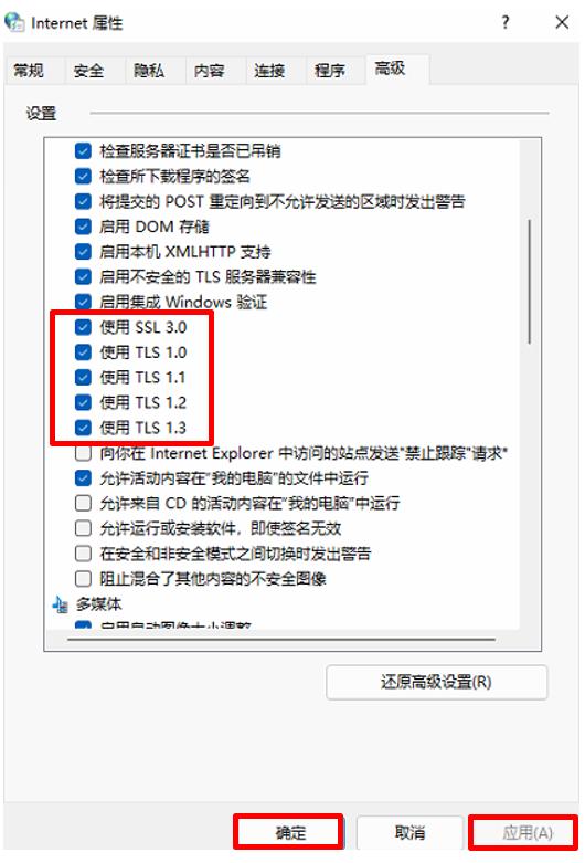 outlook2016怎么设置登录需要密码,outlook2021怎么设置账户