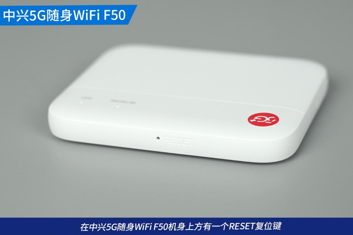 中兴5g网络随身wifif50,中兴5g随身wifi免插卡网速测试