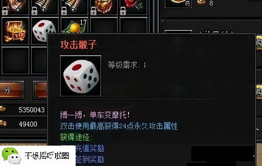 热血传奇不为人知的故事,热血传奇之你不知道的那些小秘密