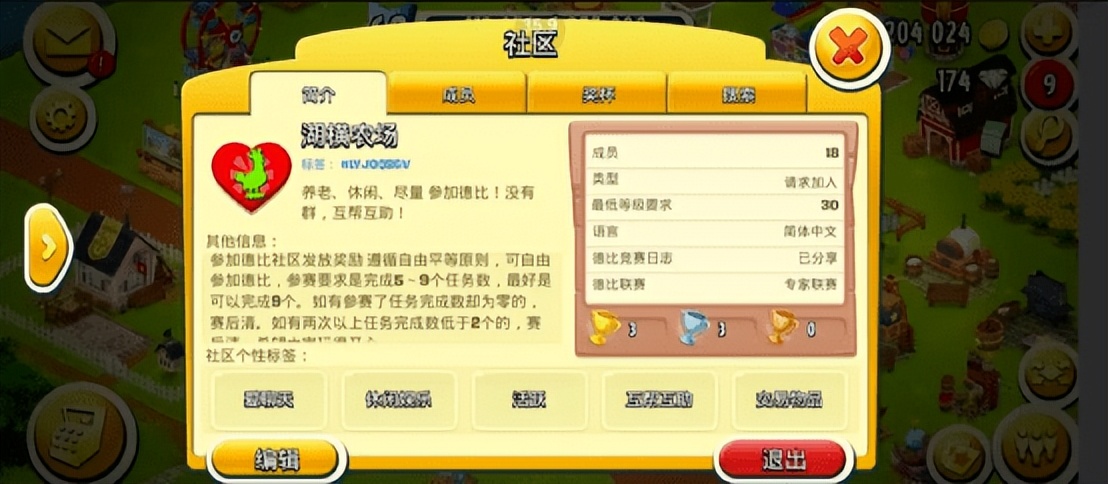 种田游戏通关教程,种田游戏攻略