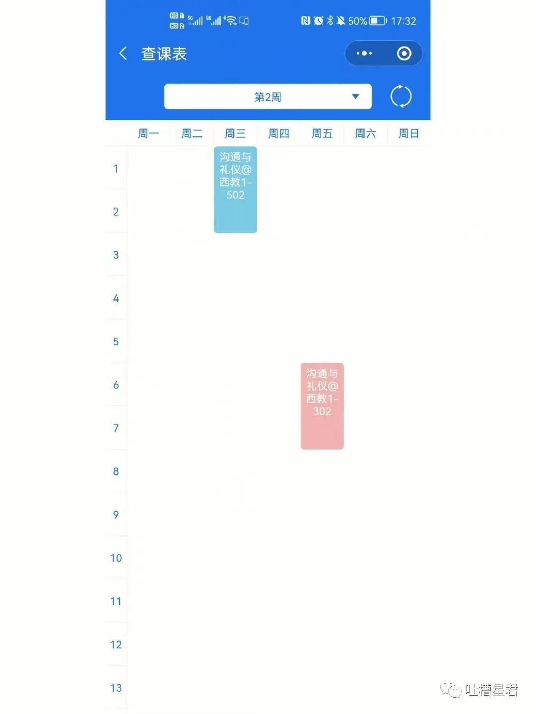 花1千买球拍值得吗,花1千买球拍