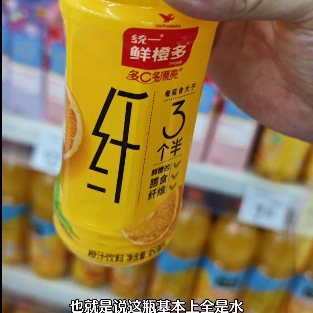 好喝的鲜榨橙汁饮料,囤家里的饮料