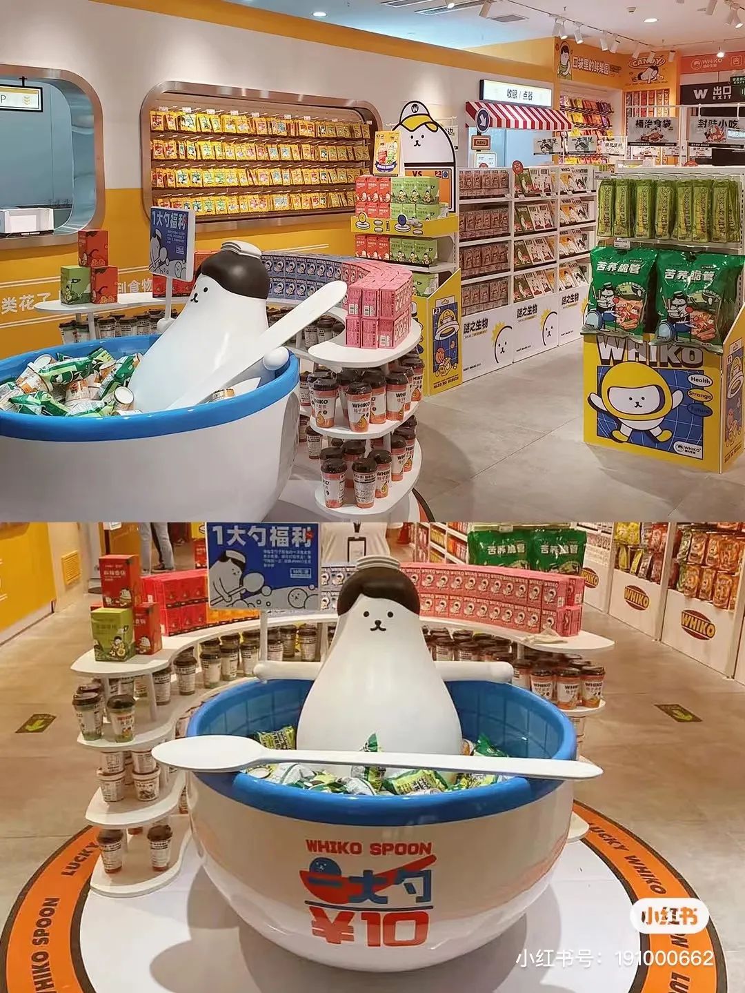 鐩樼偣8瀹舵紓浜拰浼氱帺鐨勯浂椋熷簵,鐩樼偣8瀹舵紓浜張浼氱帺鐨勯浂椋熷簵