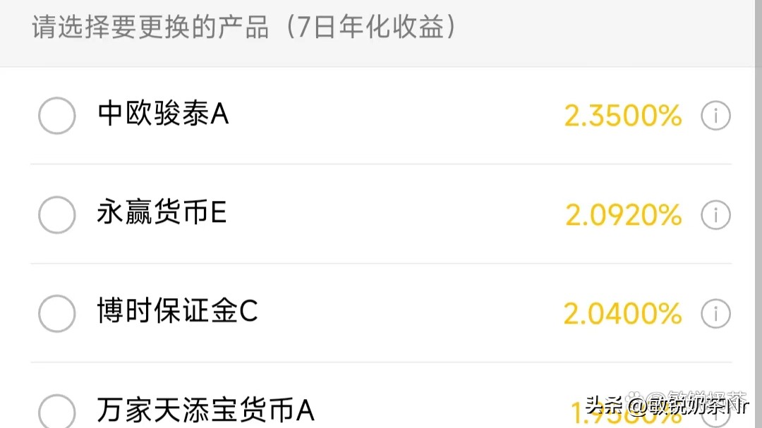 微信零钱通五一假期收益,微信零钱通收益如何转出来