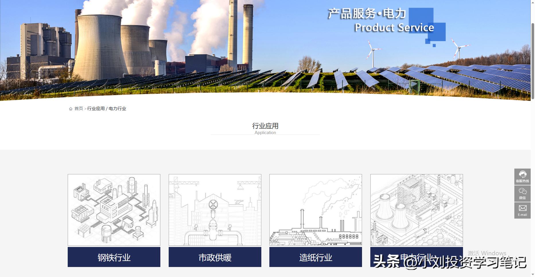 转债市场标的之我见——第二十八期博实转债(博实股份浅析)下