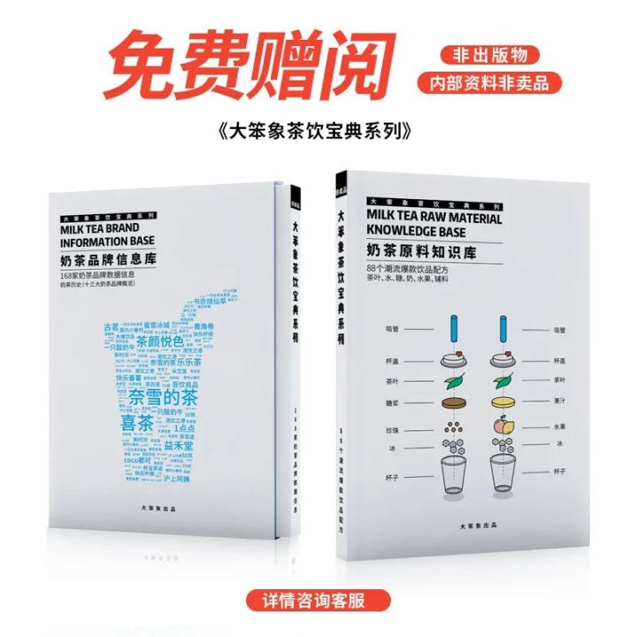 手打柠檬茶火爆,手打柠檬茶是怎么流行起来的