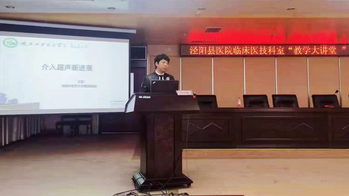 咸阳市科协健康义诊,市科协助力乡村振兴提供科技智库