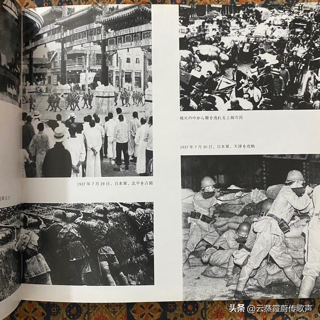 论抗日战争时期的爱国主义,抗日战争中中国人民的精神