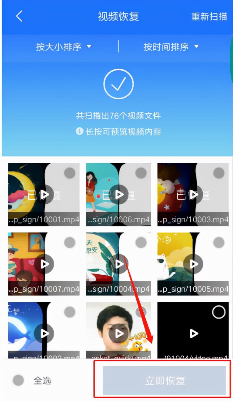安卓手机误删视频照片怎样恢复,华为误删视频怎么恢复