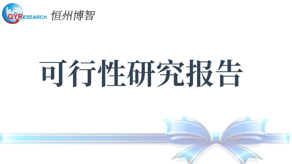 激光三维扫描仪的市场容量,3D扫描仪应用行业