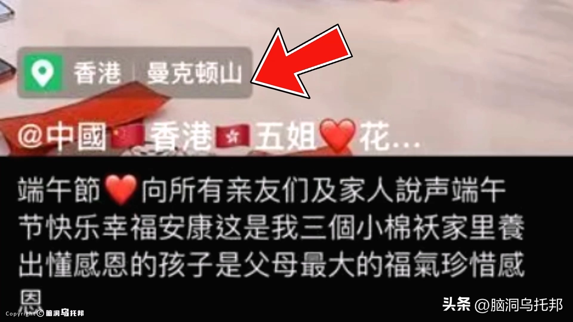 名媛碎尸案最新案情,名媛蔡天凤碎尸案细节视频