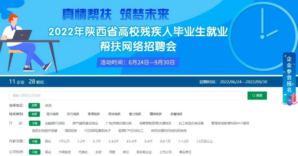 精准扶贫大学生就业帮扶,就业帮扶真情相助不让群众掉队