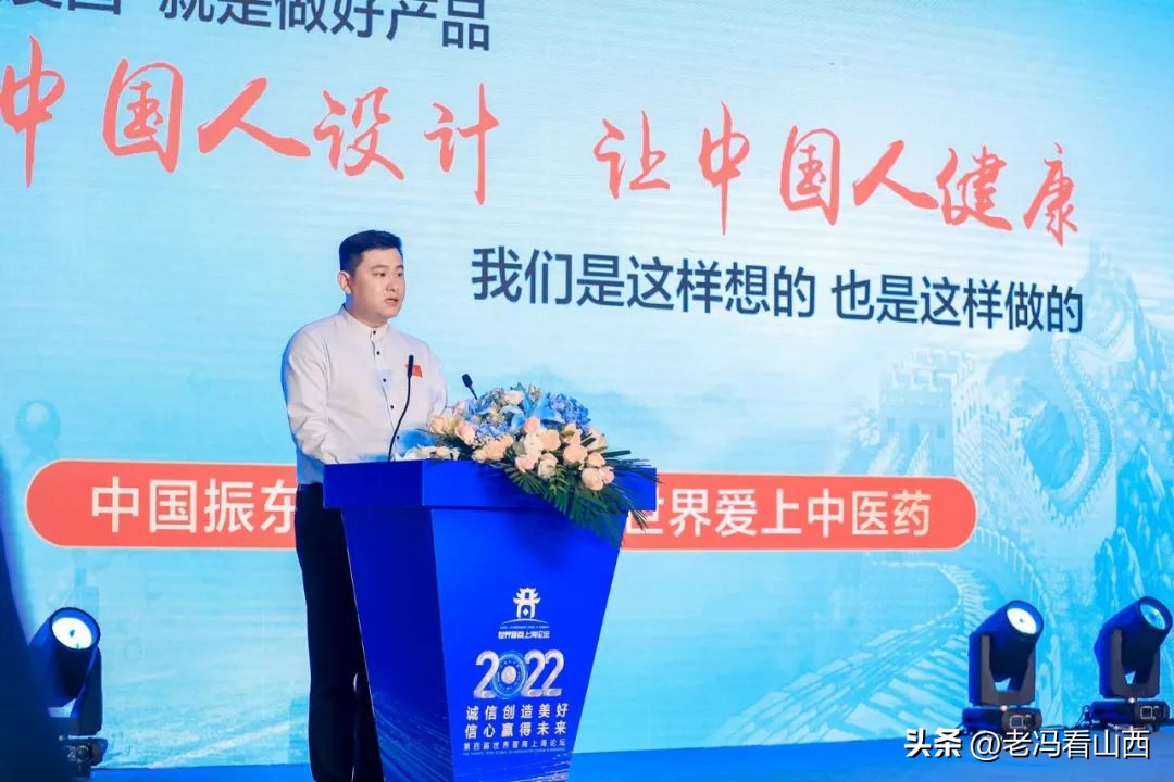 振东健康产业集团,山东振东健康产业集团有限公司