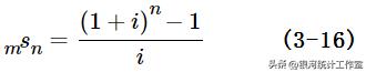 年金利息怎么计算,3.5利率的保证年金