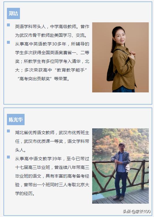 复读一年怎么才能逆风翻盘,很牛逼的高考复读学校