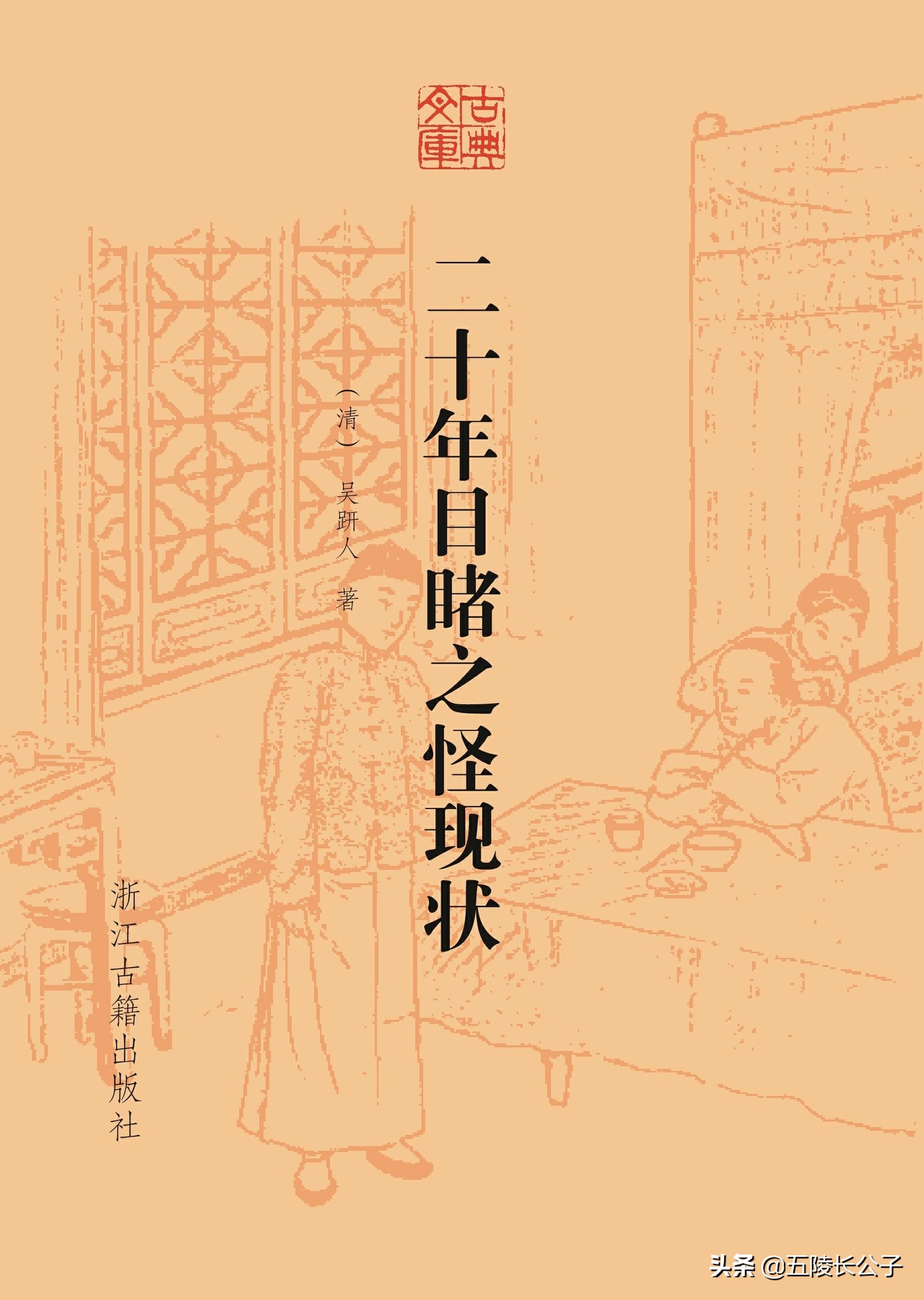 中国十大古典文学名著介绍及作者,古典文学名著改编的电视剧