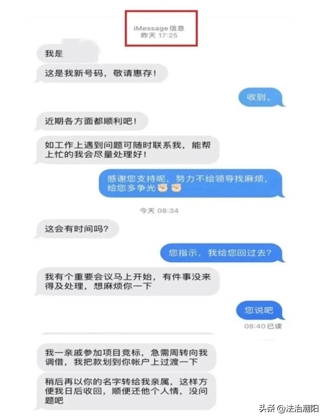盘点那些诈骗陷阱,盘点那些防不胜防的诈骗行为