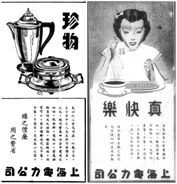 张爱玲甜品,张爱玲的店