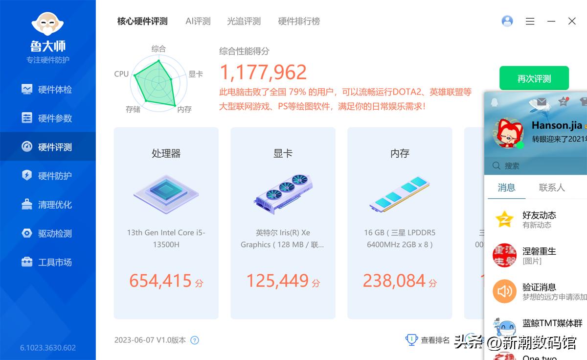 联想yogapro14s是轻薄本嘛,联想轻薄本yogapro14s的优缺点