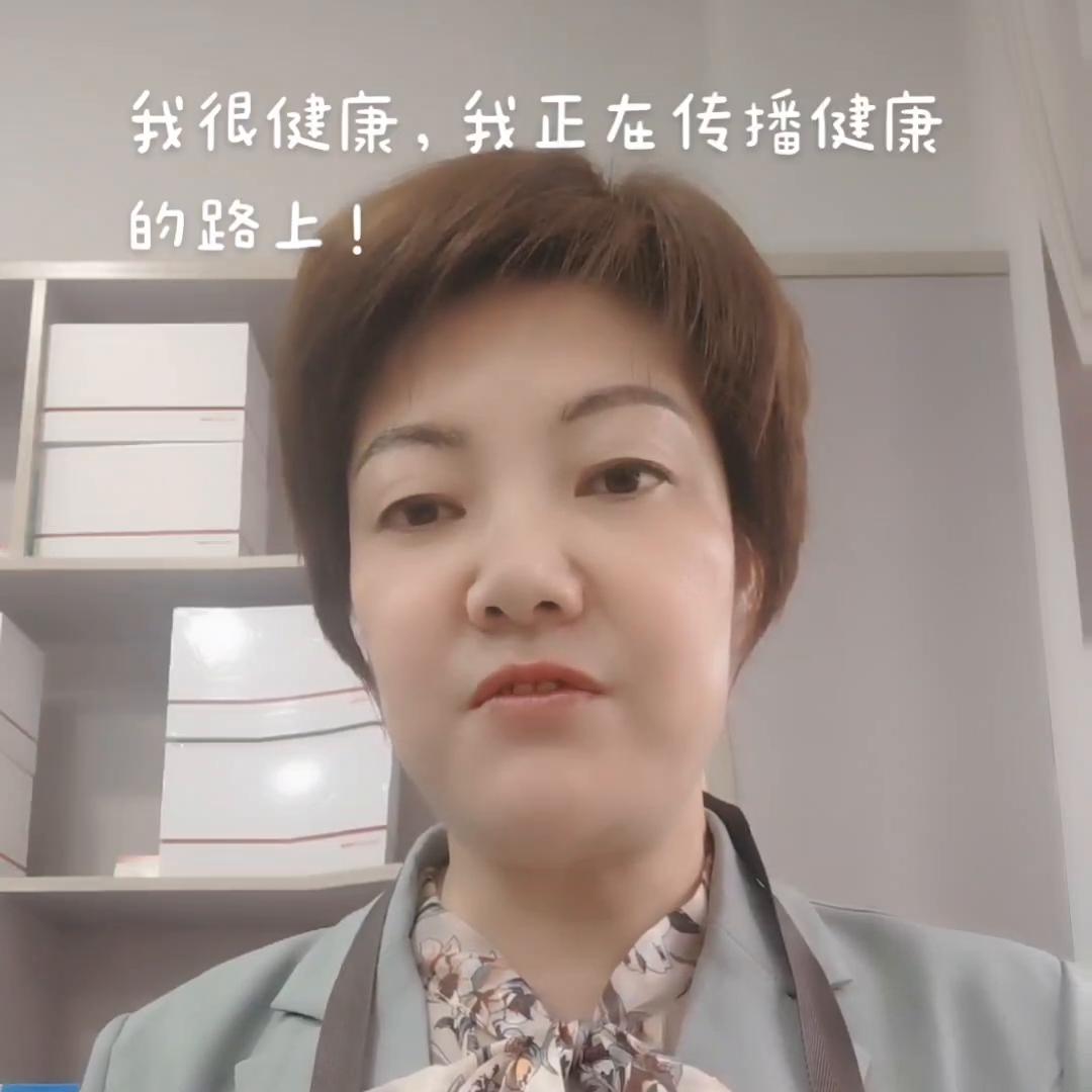 健康路上我们一起努力,我健康我努力