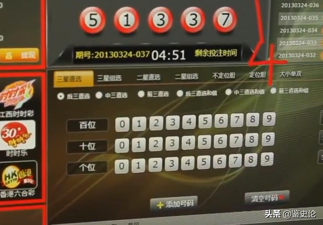 湖南小伙卖彩票一年挣80亿,湖南小伙在彩票店刮出100万大奖