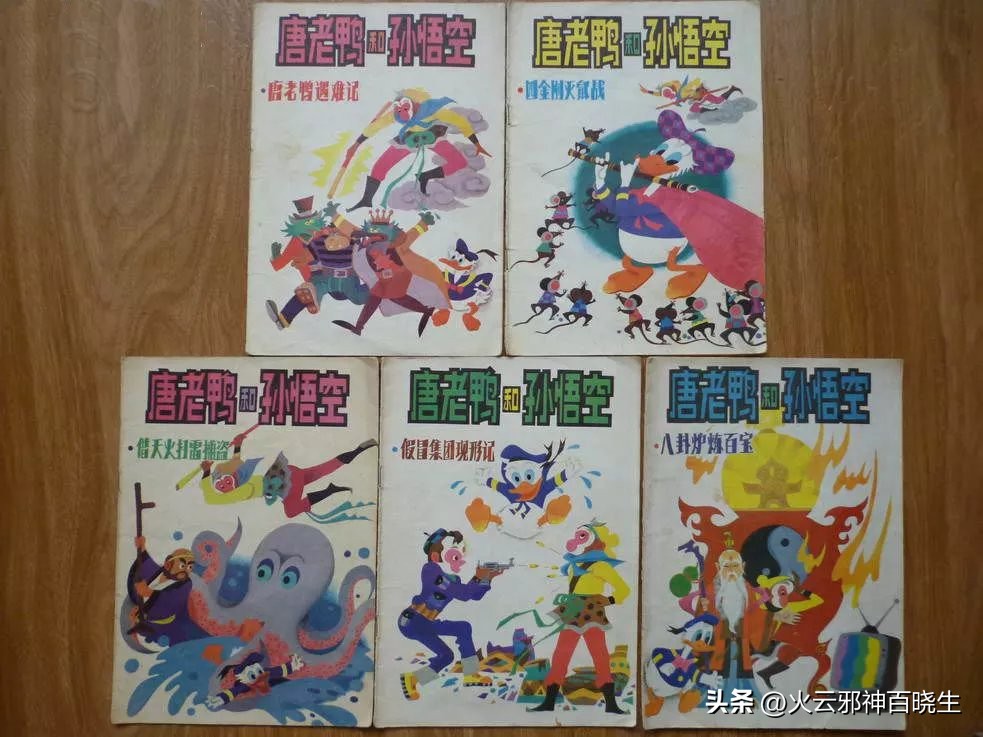 老版米老鼠和唐老鸭动画片片头曲 (米老鼠和唐老鸭动画片哪年制作)