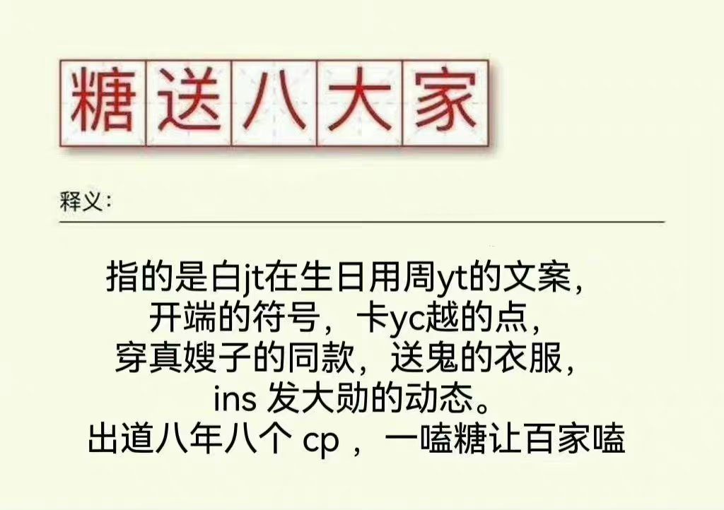 如果白敬亭塌房了可能是因为什么,白敬亭撩妹经典视频