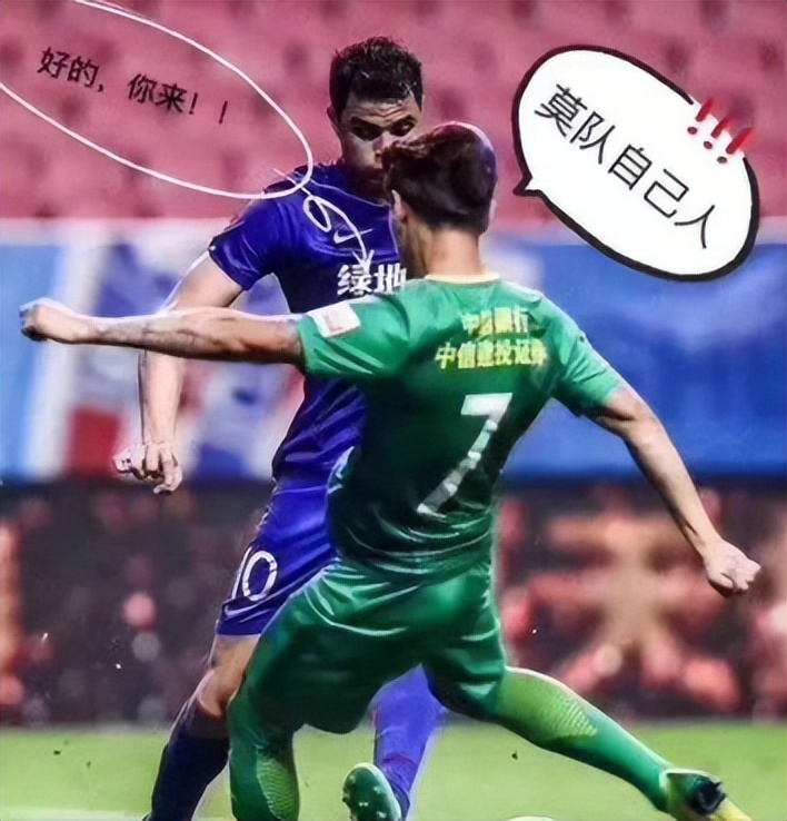 国足0比1卡塔尔韦世豪表现,“退钱哥”：国足踢得丑陋且讽刺