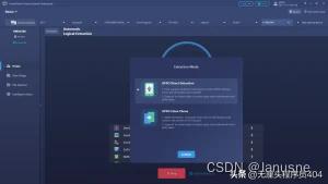 智慧取证系统,智能手机取证系统厂家