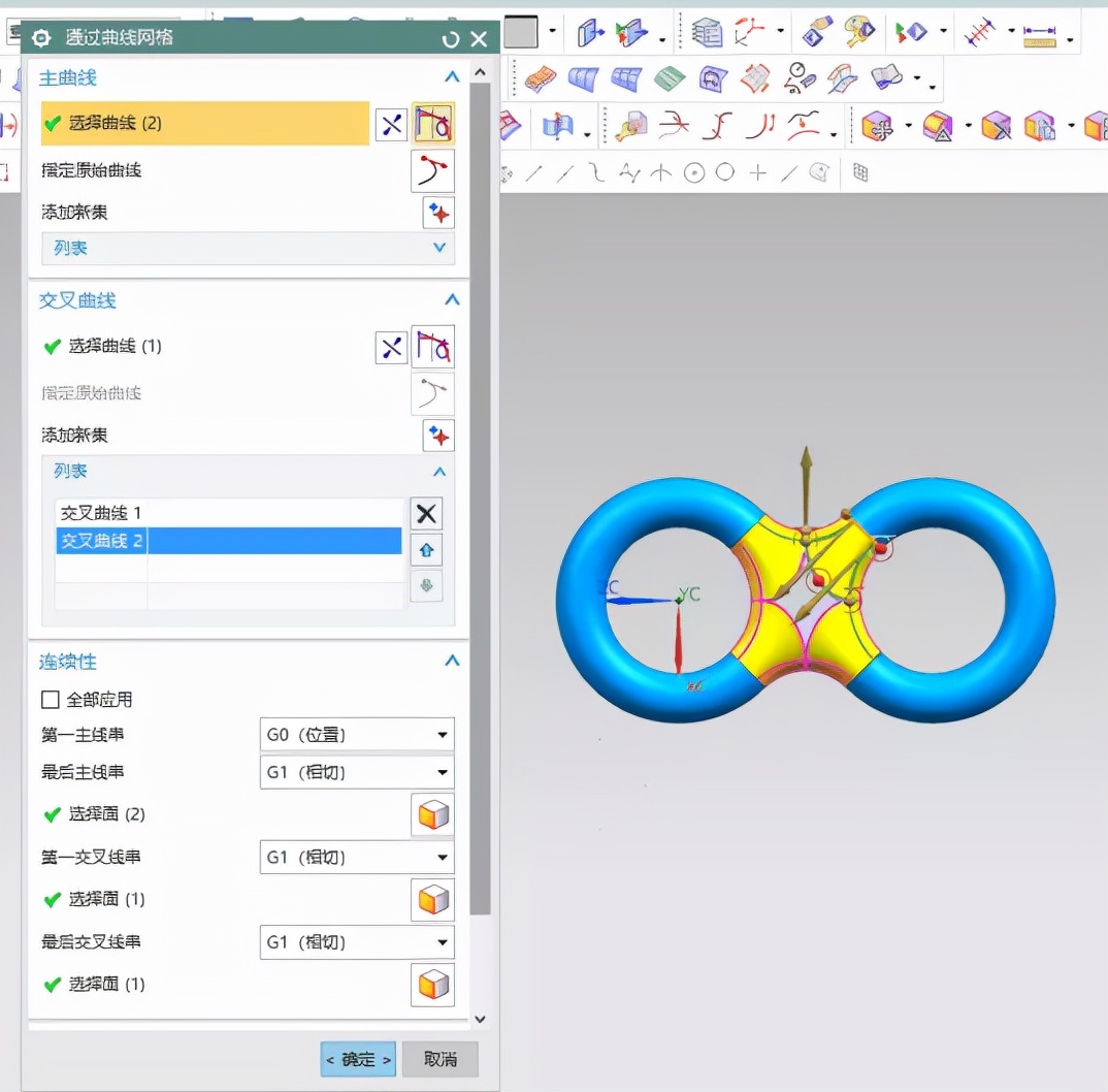 ug产品设计之曲面造型,ug产品设计及图纸