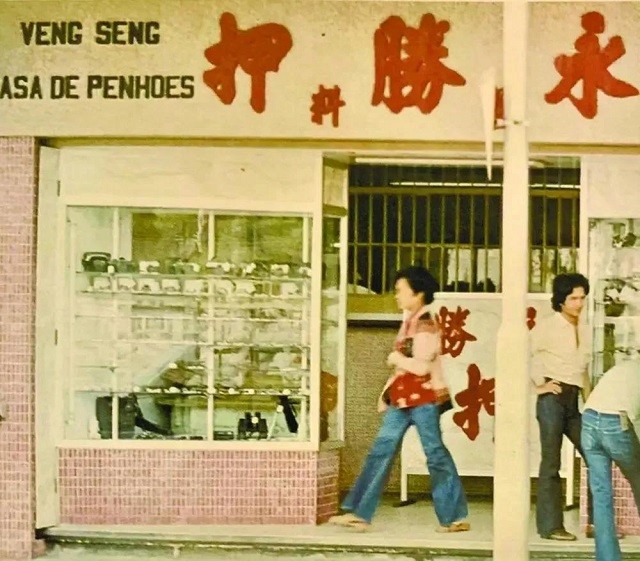 在澳门重生的当铺：依附*场赌**、售卖高奢品疯狂敛财，赌徒血本无归