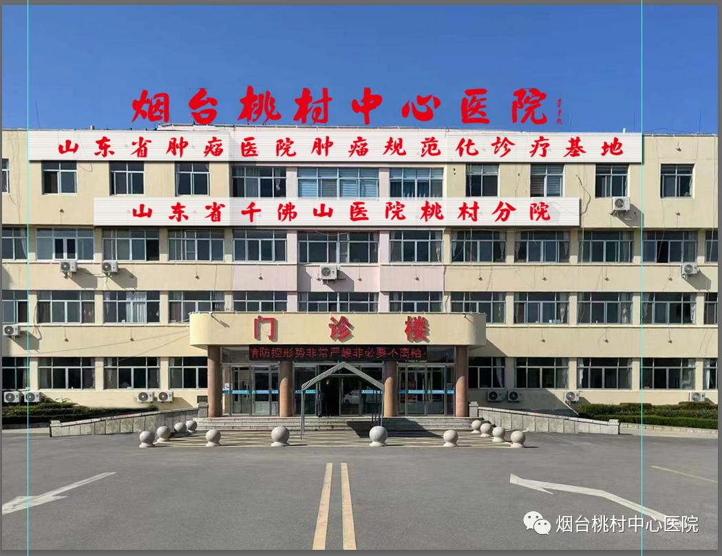 千佛山医院南院专家坐诊表,千佛山医院专家到临朐县人民医院