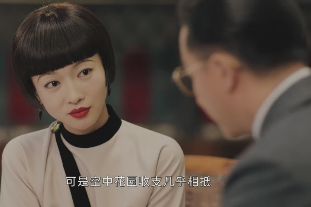 传家唐凤梧和易钟秀订婚了吗,传家钟秀结局