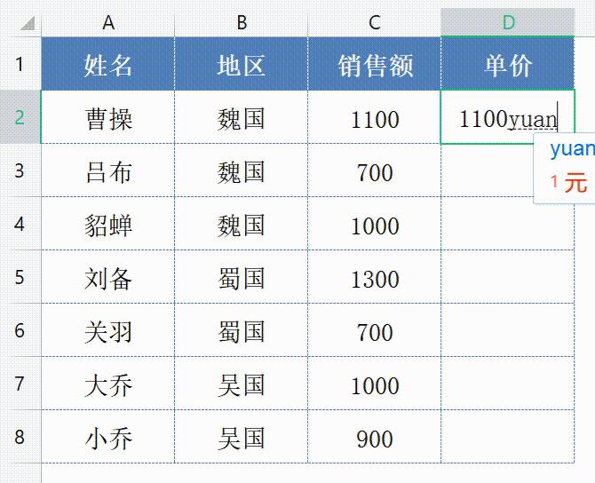 怎么在excel表格中加入相同的文字,怎么在excel表格中加入同样的数字