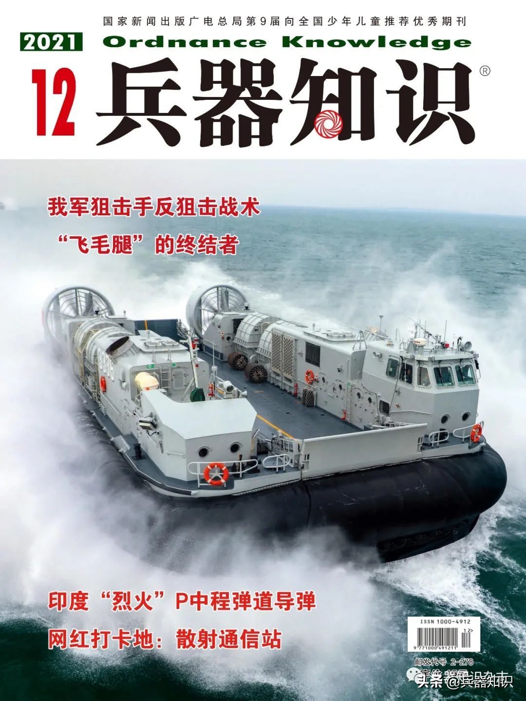 澳大利亚海滩风景,澳大利亚海军军服