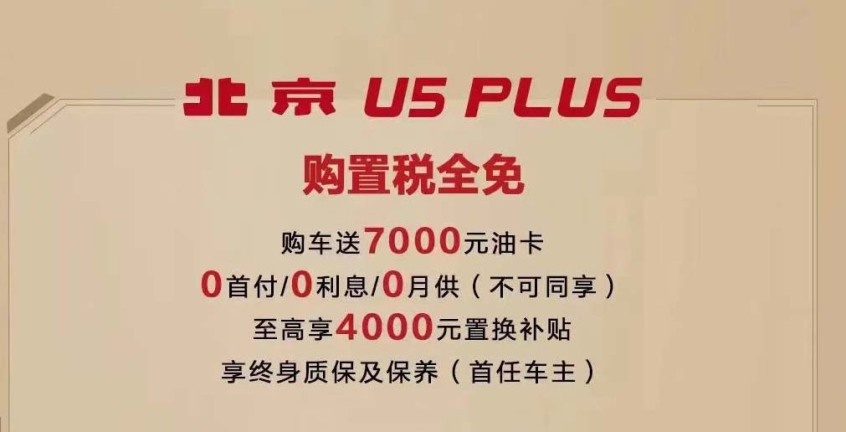 大河车展福利活动全攻略,大河车展免费领礼品