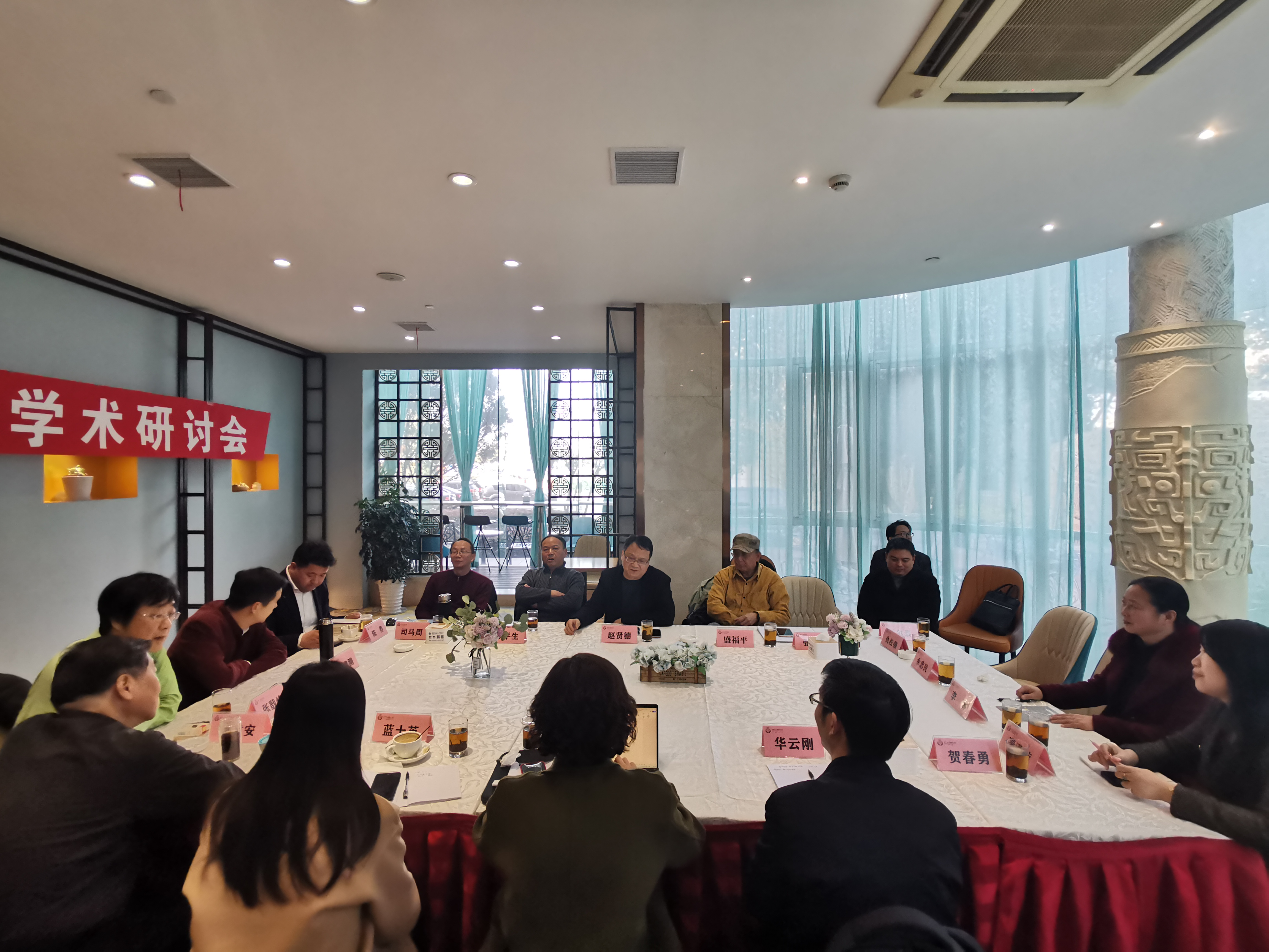 常州市名人研究会,常州学术交流会