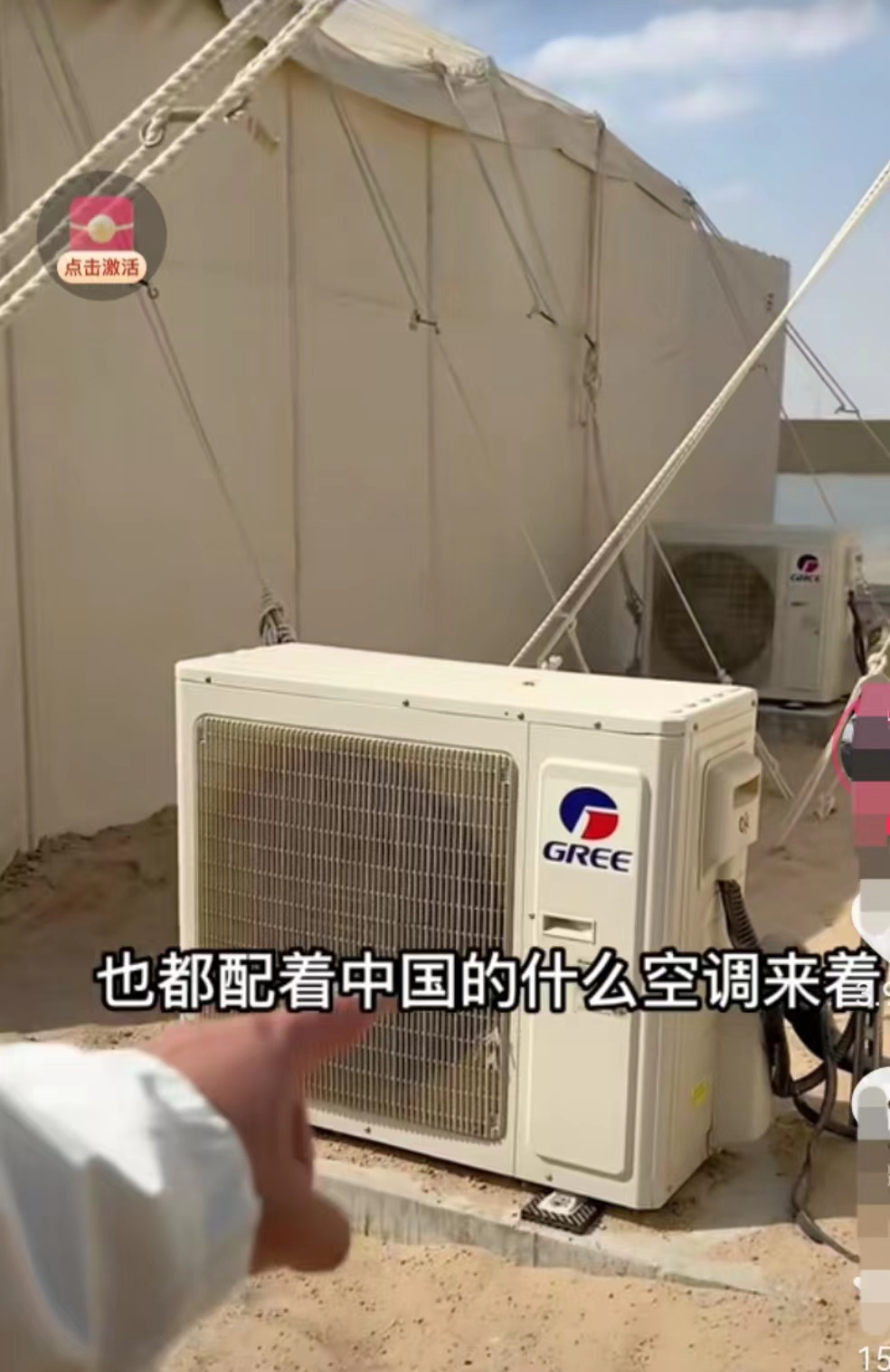 球迷村酒店,探访世界杯最便宜的酒店