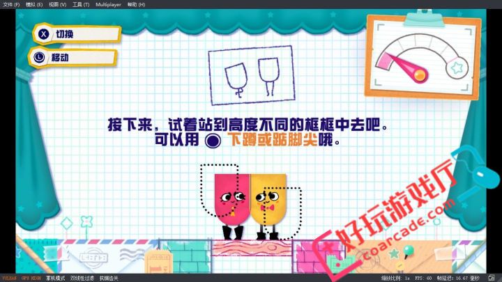 有什么适合聚会一起玩的联机游戏,周末最适合和朋友玩的联机游戏